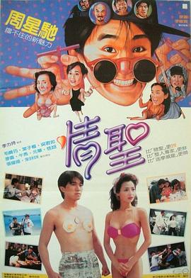 美丽儿媳柔佳