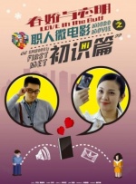 美丽儿媳柔佳