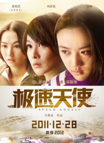 美丽儿媳柔佳
